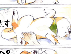 犬山スケッチさんの漫画