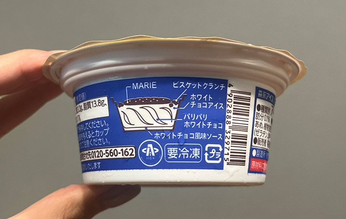 砕＜ＭＡＲＩＥ＆ホワイトチョコ＞の写真