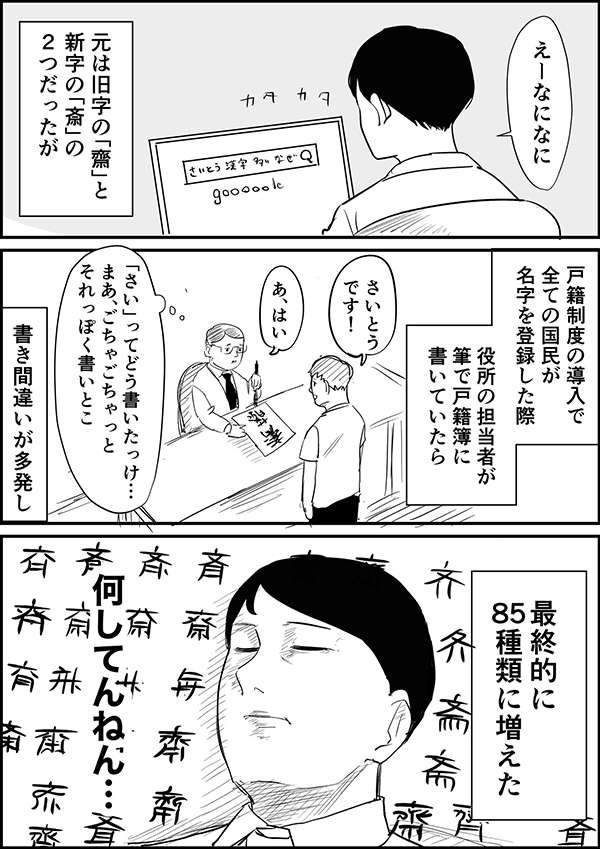 青木ぼんろ（@aobonro）さんが投稿した漫画の画像