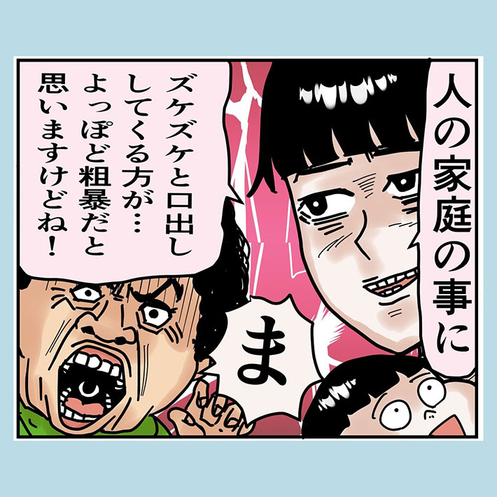 うめじろう（umeda_umejiro）さんの漫画