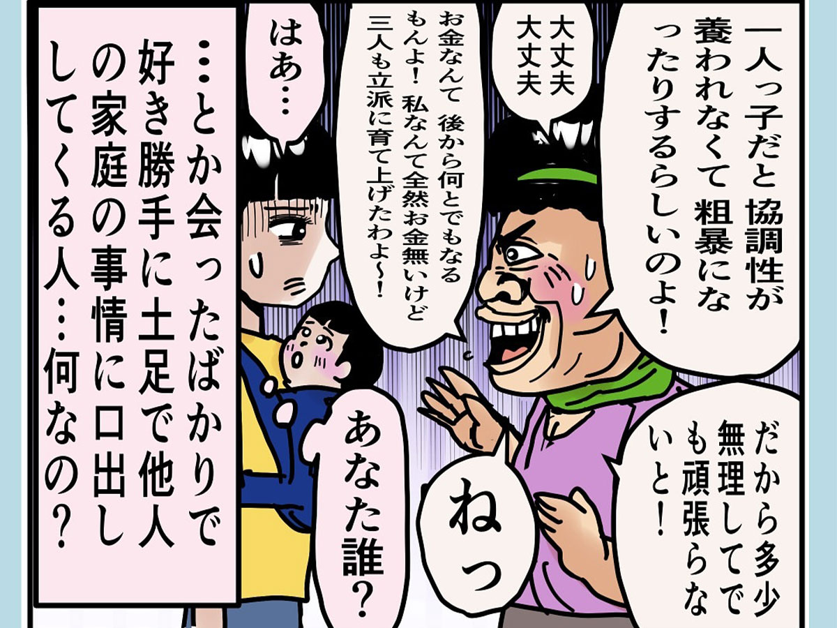 うめじろう（umeda_umejiro）さんの漫画