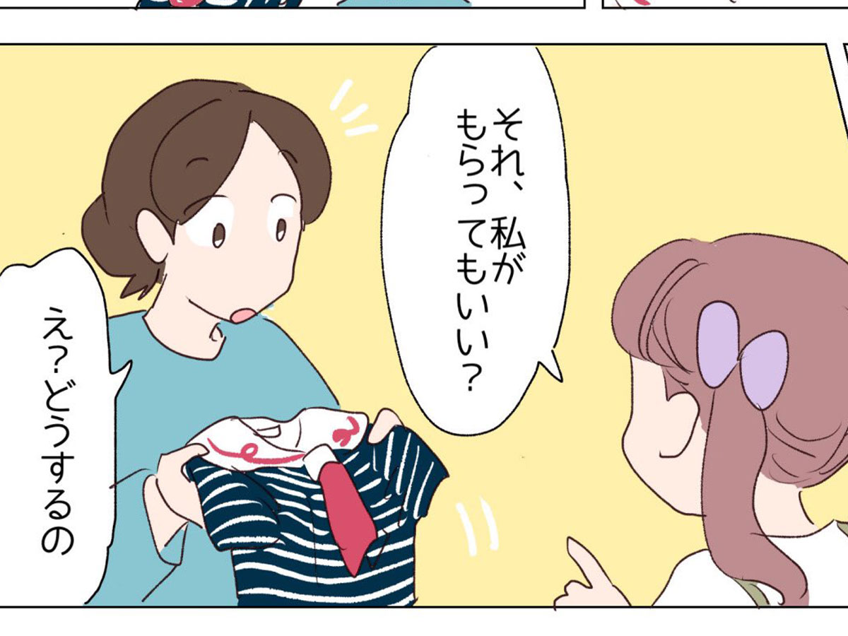 さざなみ（@3MshXcteuuT241U）さんの漫画