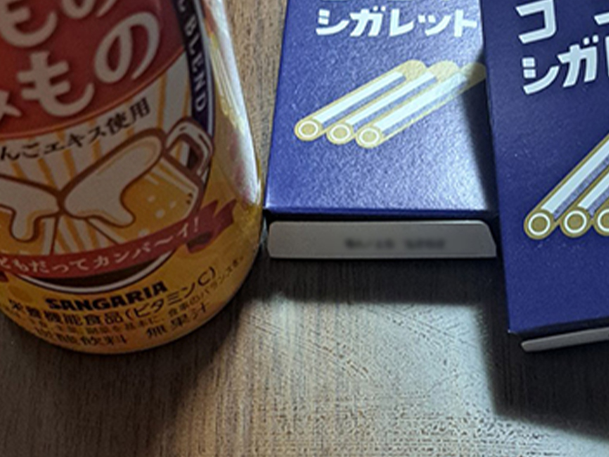 @SOUZOUSIN0507さんが撮影した、お菓子と飲み物の写真