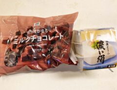 絹豆腐で作る生チョコの材料写真