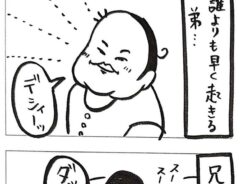 子供のエピソード漫画のイラスト