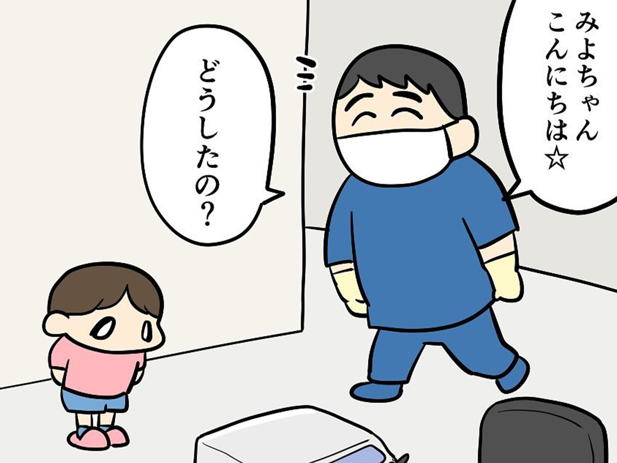 もす（mosumanga30）さんの漫画