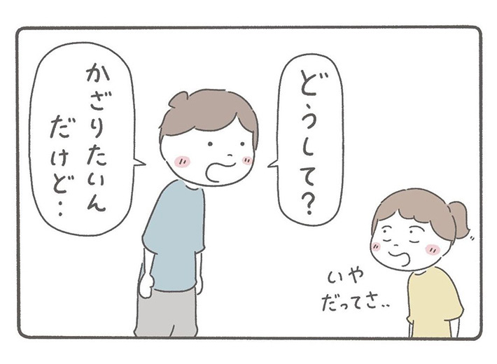 あみたろうさんの漫画