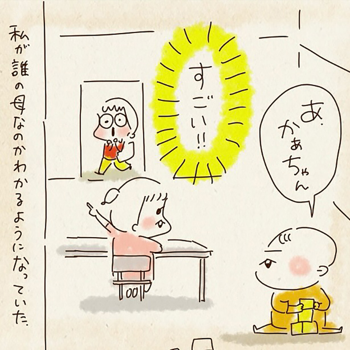 漫画の画像