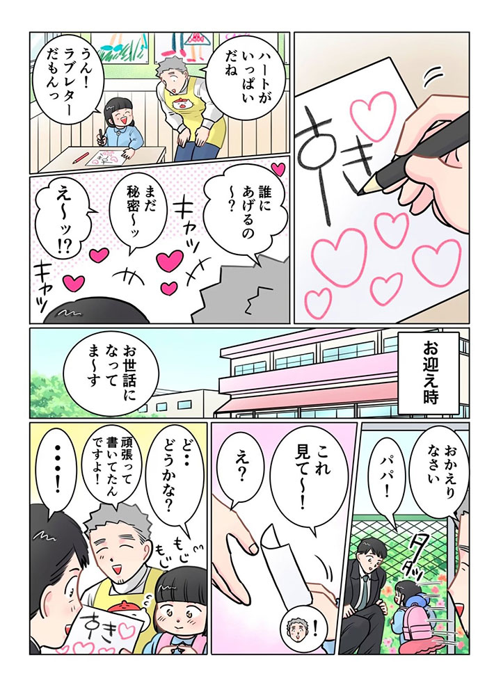 でこぽん吾郎（@Dekopon_56）さんの漫画