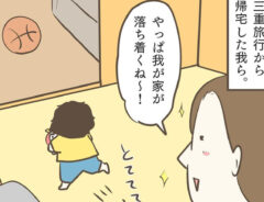 ジェーコ（jeeeeeeeeko）さんが描いた漫画の画像