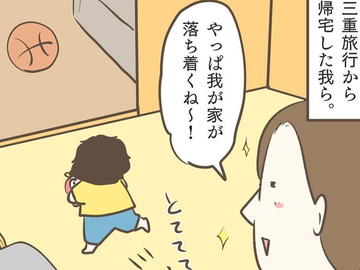 ジェーコ（jeeeeeeeeko）さんが描いた漫画の画像