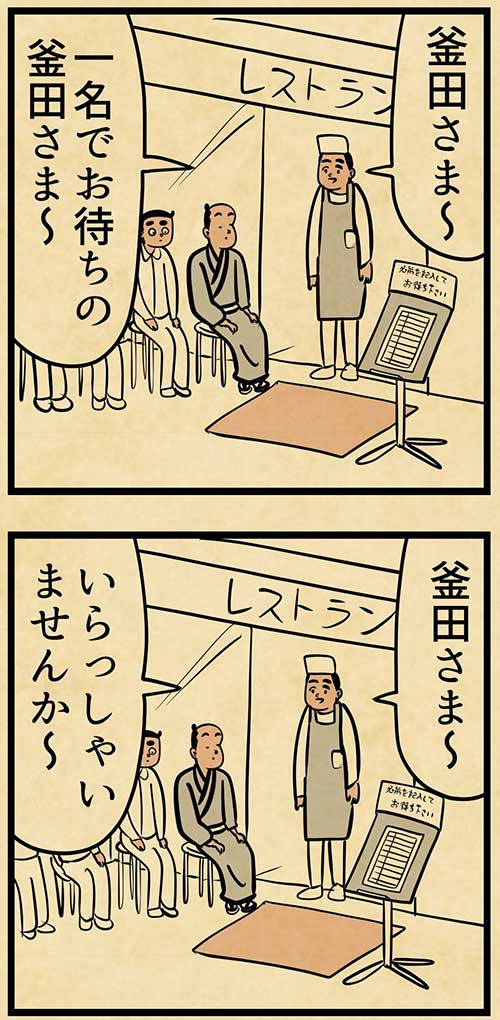 漫画の画像