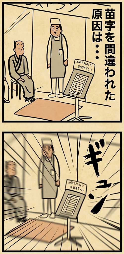 漫画の画像