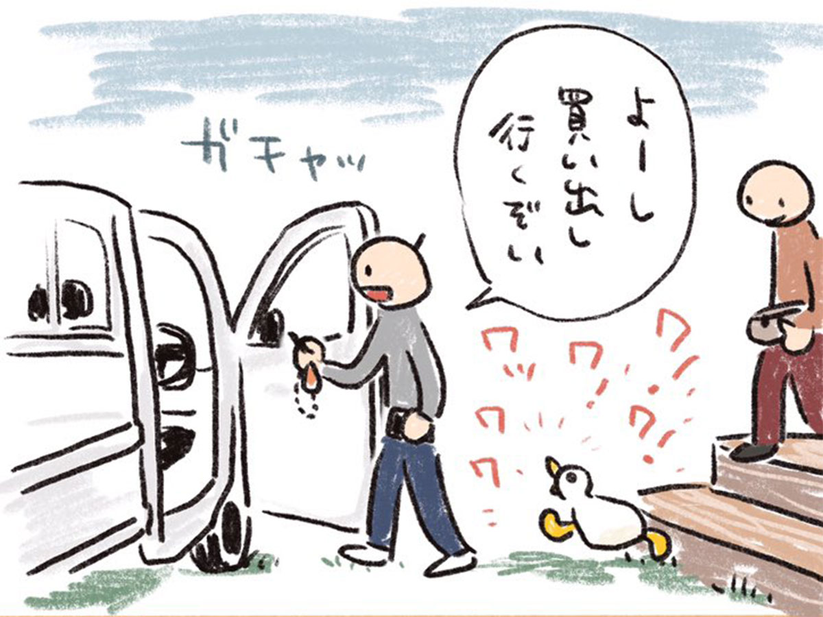 アオトウさんの漫画の画像