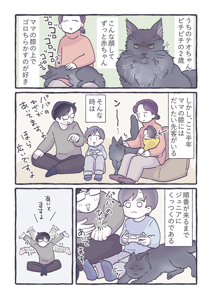 るしこ（@39baby_com）さんの漫画