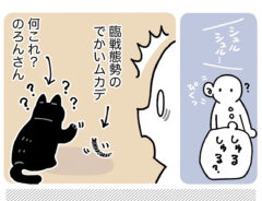 漫画の画像