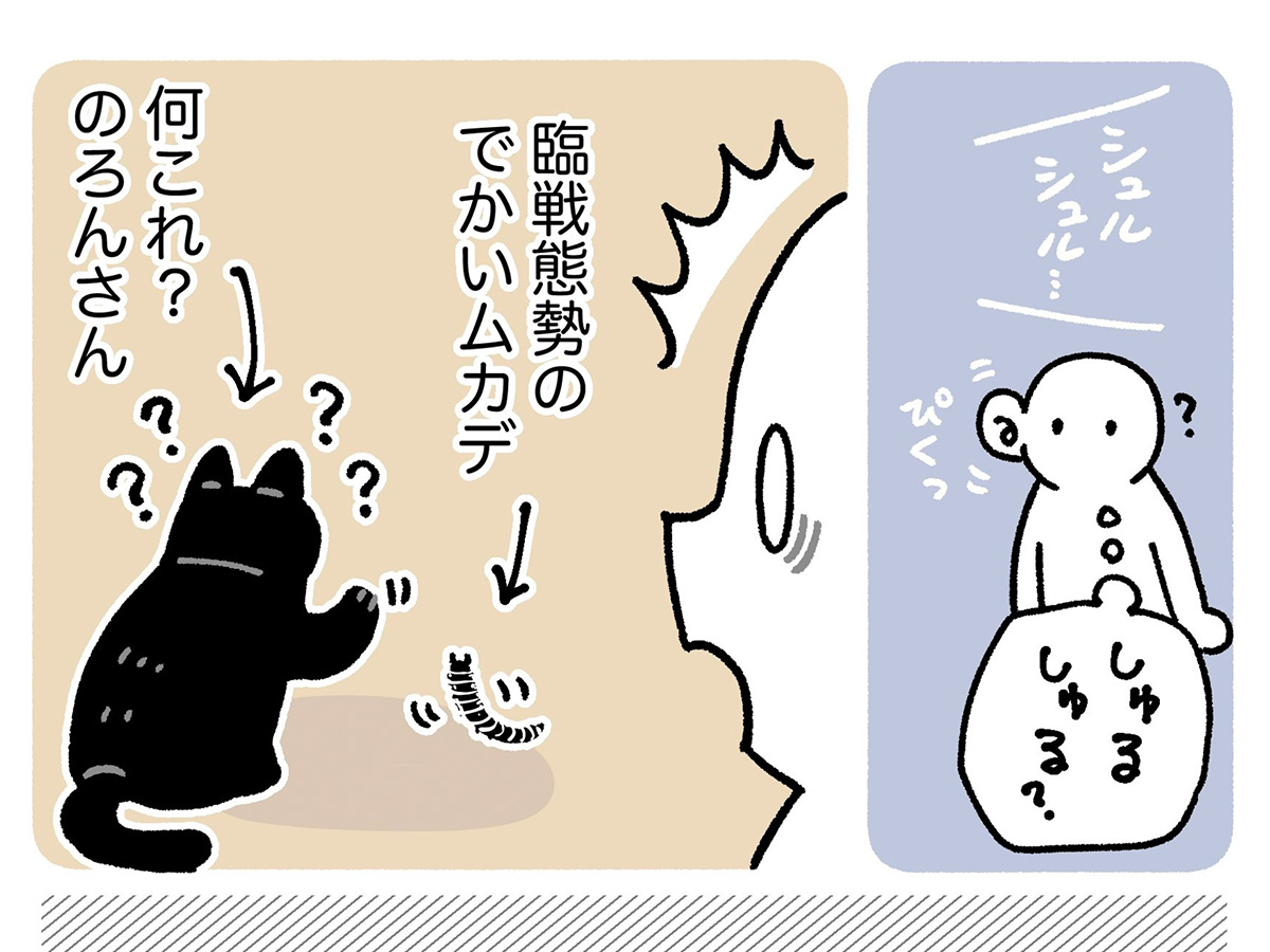 漫画の画像