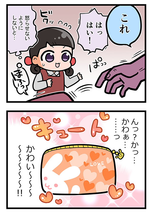 接客業の漫画