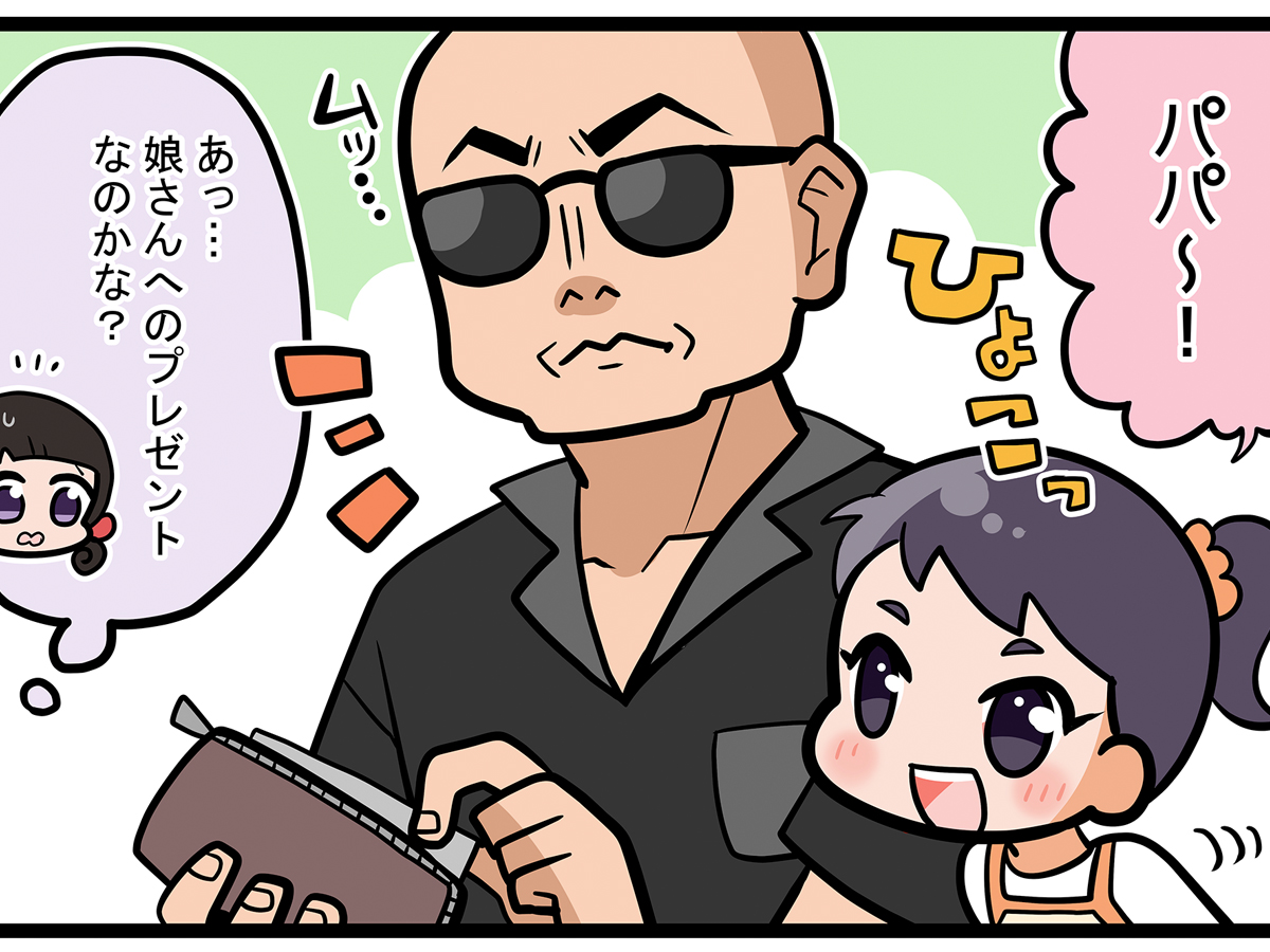 接客業の漫画