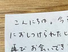 朝食でピーマンを残した息子　父親からの手紙に「笑った」「どこまでも追いかけてきそう」