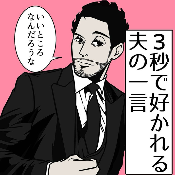 B.B軍曹（b.bgunso）さんの漫画