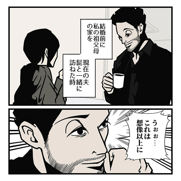 B.B軍曹（b.bgunso）さんの漫画