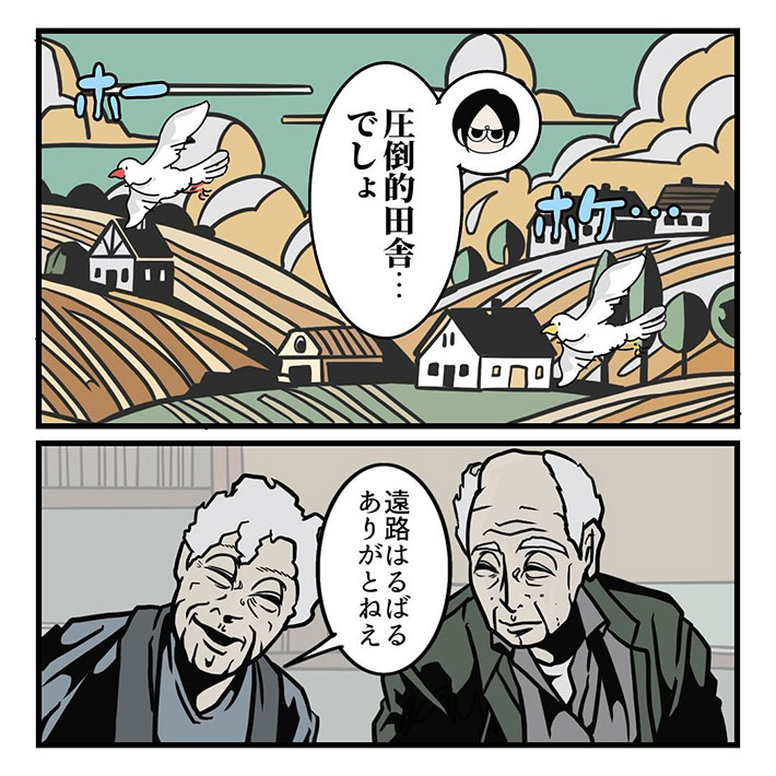 B.B軍曹（b.bgunso）さんの漫画