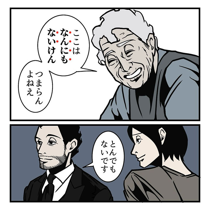 B.B軍曹（b.bgunso）さんの漫画