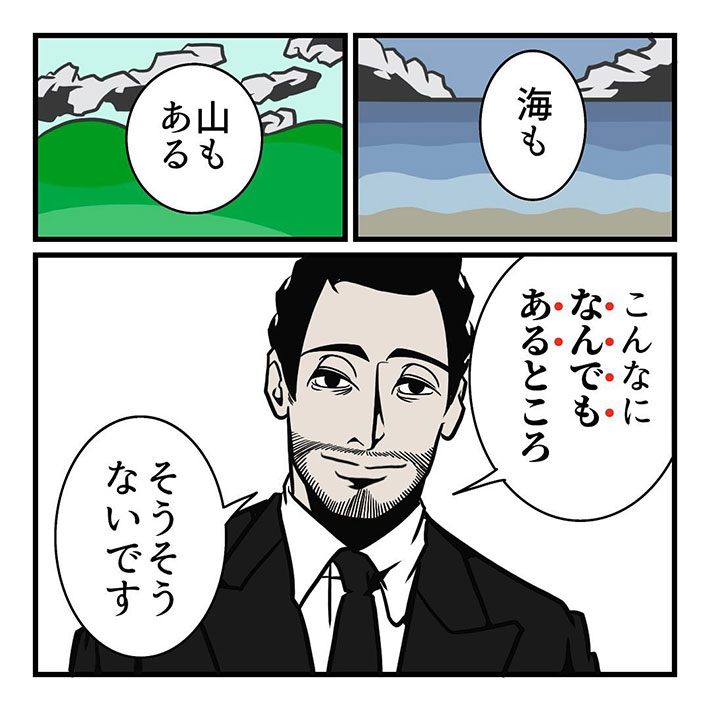 B.B軍曹（b.bgunso）さんの漫画