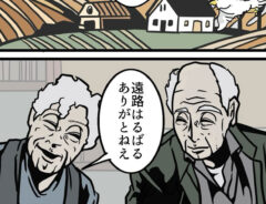 B.B軍曹（b.bgunso）さんの漫画