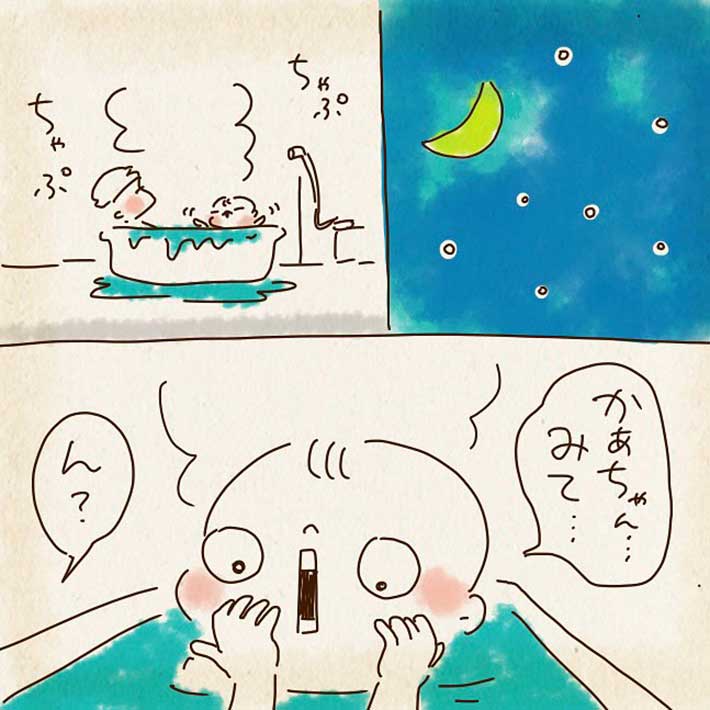 ちゃずさんの漫画