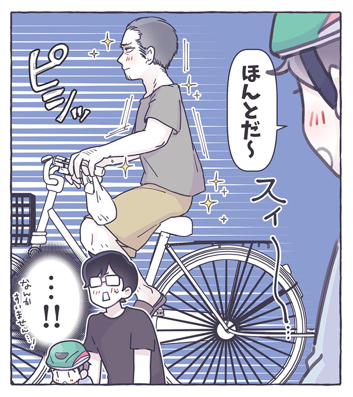 るしこ（@39baby_com）さんの漫画