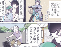 自転車の練習中、通りすがりの中年男性が？　「こういう大人になりたい」