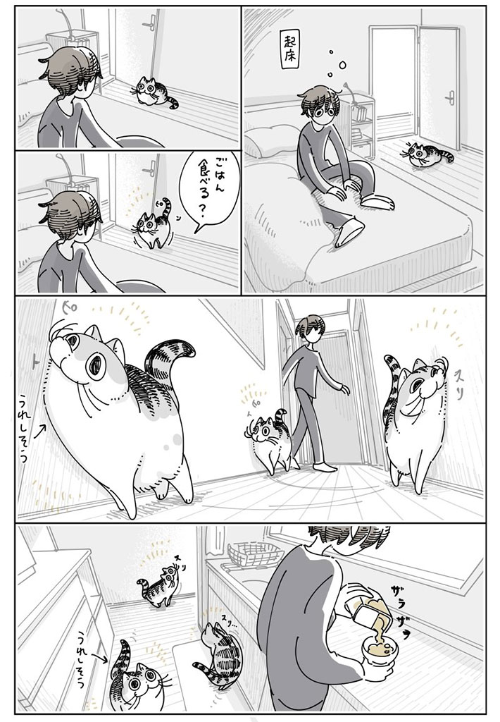 キュルZさんの漫画