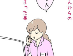 「現金ですか？」というはずが…　店員の言葉に「爆笑した」「お腹が痛い」