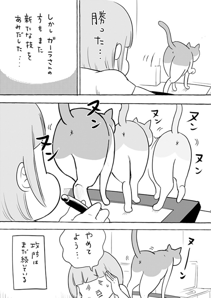 松本ひで吉さんの漫画の画像