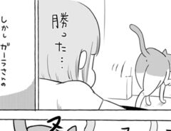 松本ひで吉さんの漫画の画像