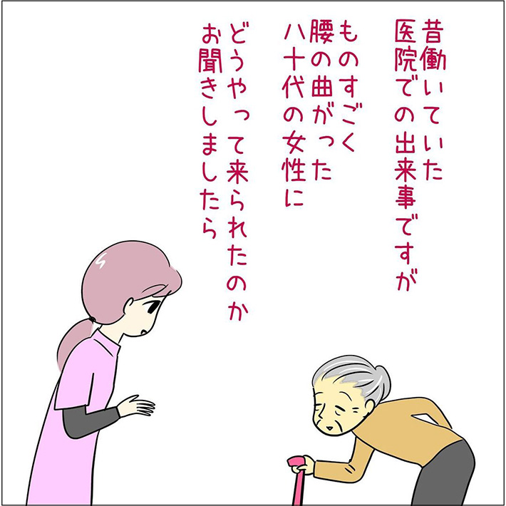 あとみ（yumekomanga）さんの漫画画像