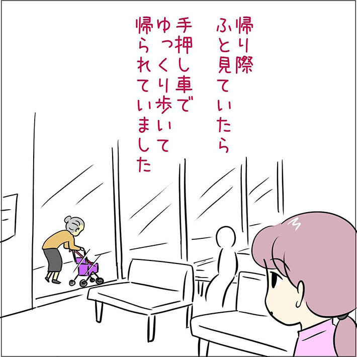 あとみ（yumekomanga）さんの漫画画像