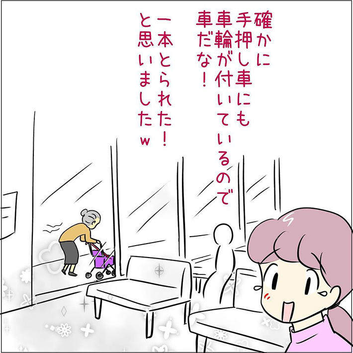 あとみ（yumekomanga）さんの漫画画像