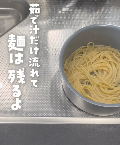 麵のみ残る