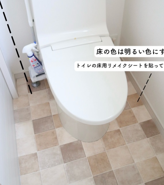 トイレの床