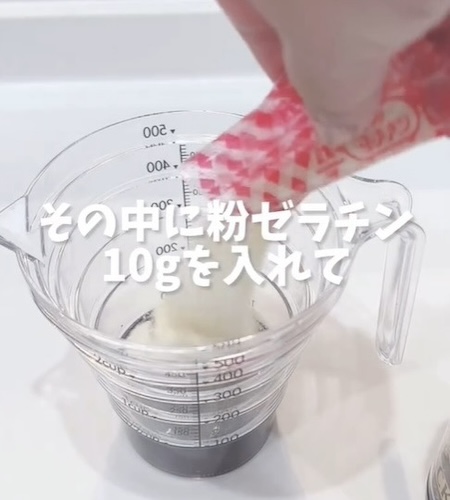 コーヒーにゼラチンを入れている様子