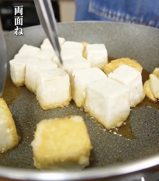 片栗粉をまぶした豆腐を両面焼き目が付くまで焼く様子