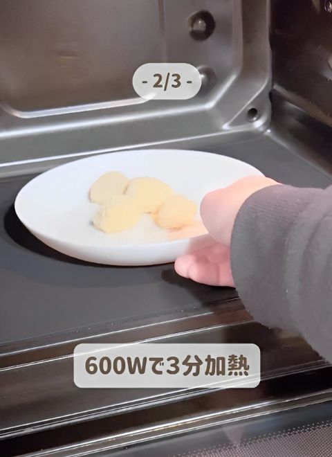 砂糖の塊が入った皿を電子レンジに入れる様子