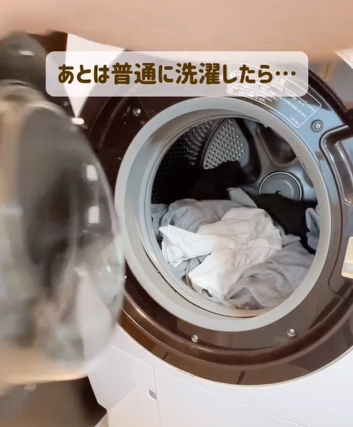 洗濯機に入れる