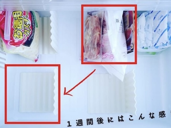 食品を移動するイメージ