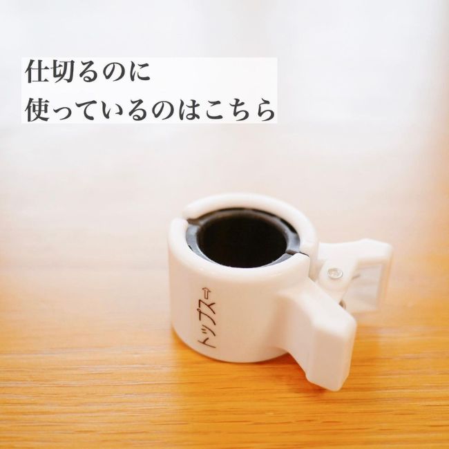 コードクリップの写真