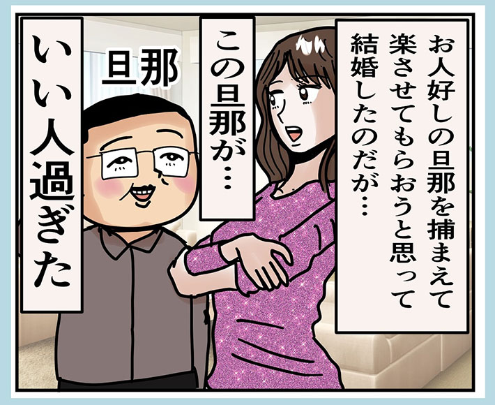 うめじろうさんの漫画の画像