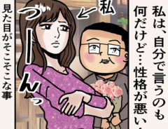 うめじろうさんの漫画